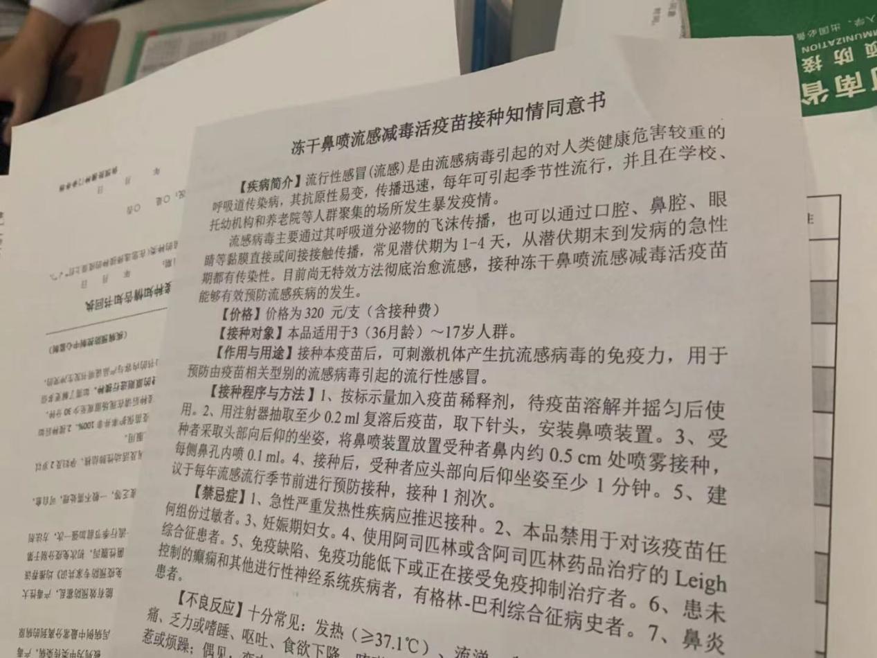 二七区成人教育事业单位发展规划展望