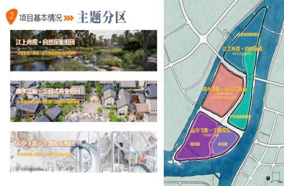 曲水县住房和城乡建设局最新发展规划概览