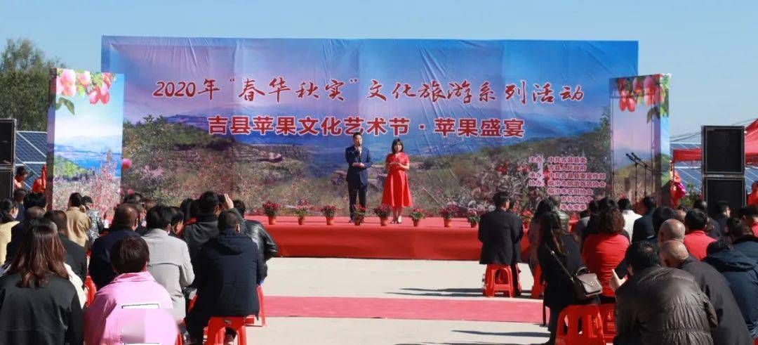 山西省临汾市吉县柏山寺乡领导团队引领新发展