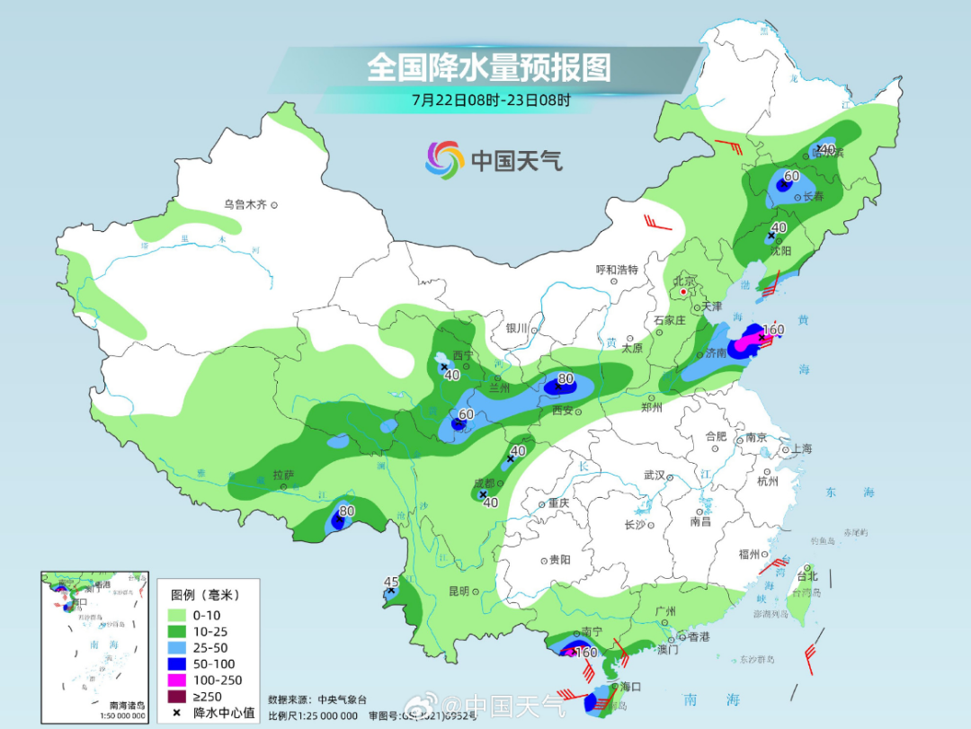 天苍村委会天气预报更新通知