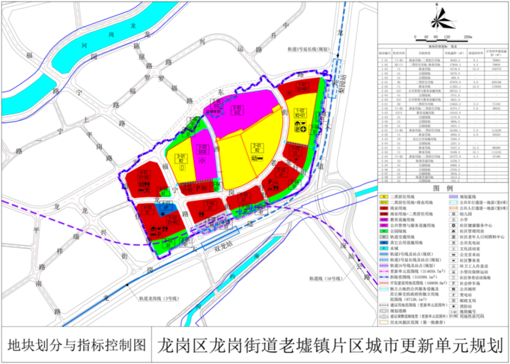 漾濞彝族自治县财政局新项目助力地方经济高质量发展