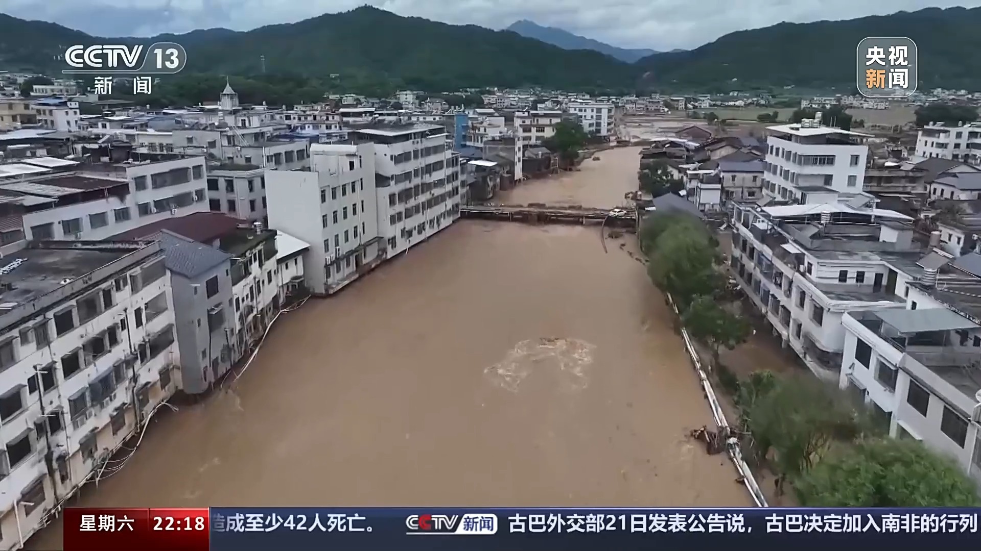 南刘集乡天气预报更新通知