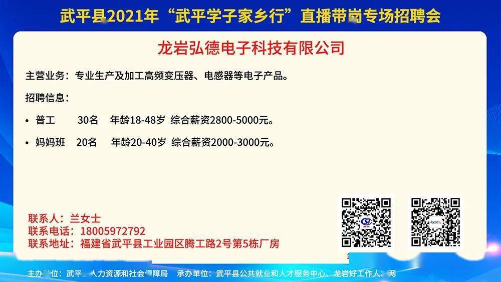 龙化乡最新招聘信息汇总