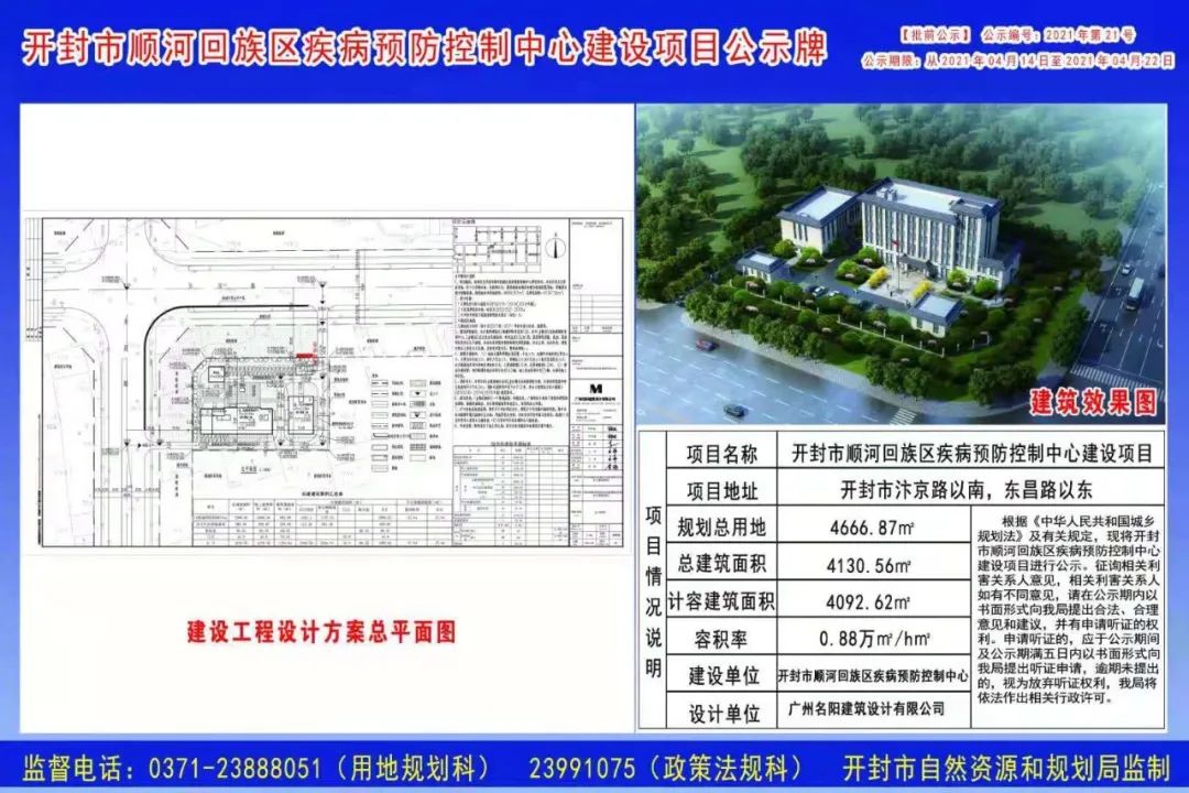 青云谱区防疫检疫站发展规划，构建健康防线，区域发展助力器