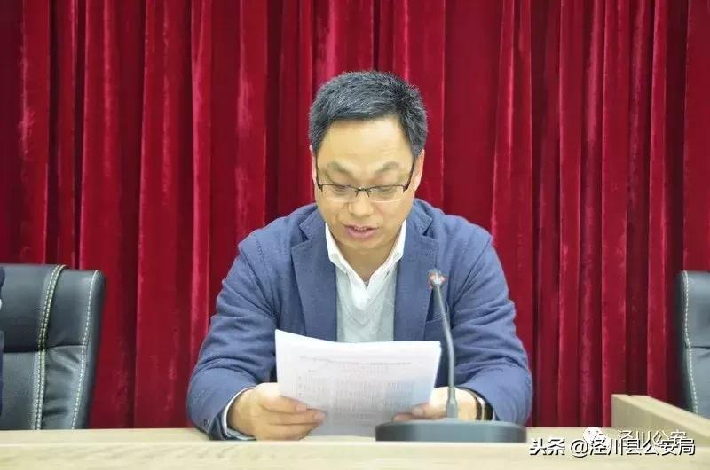 泾川县交通运输局人事任命揭晓，塑造未来交通发展新篇章