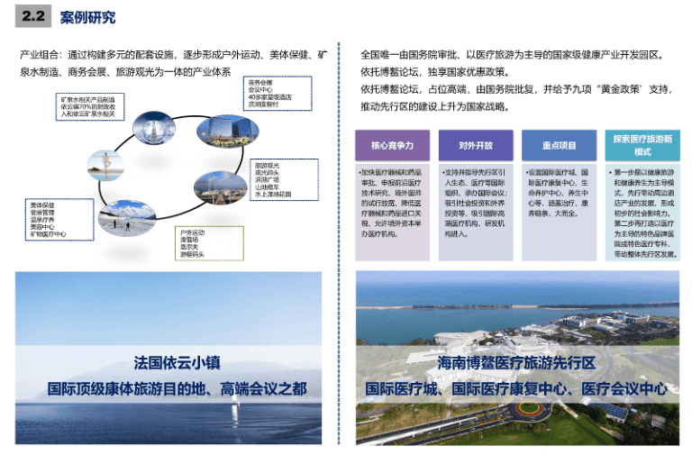 2025年1月 第727页