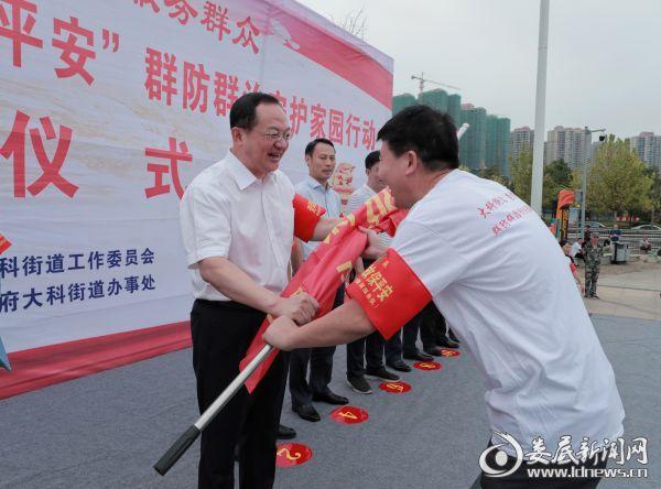 乐坪街道最新动态报道