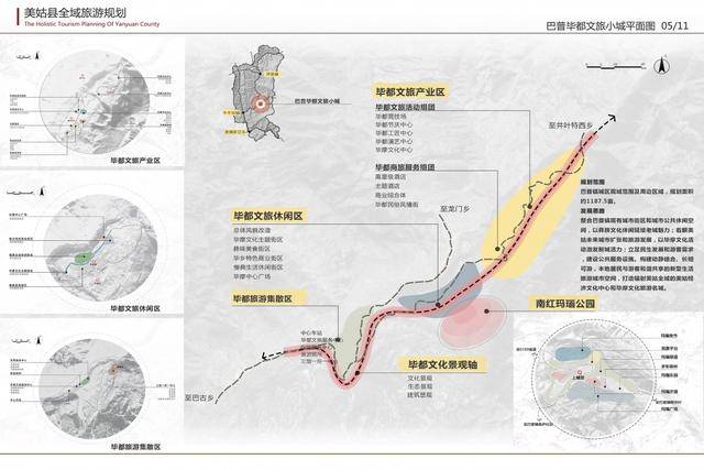 巴雁镇未来繁荣新蓝图，最新发展规划揭秘