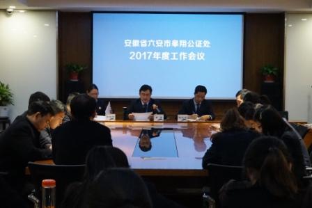 河北区司法局最新发展规划，法治社会构建的新篇章