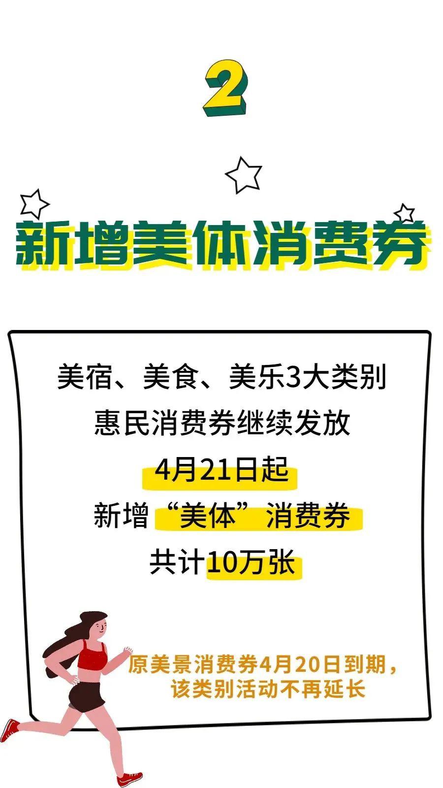 惠民县康复事业单位招聘最新信息及内容探讨