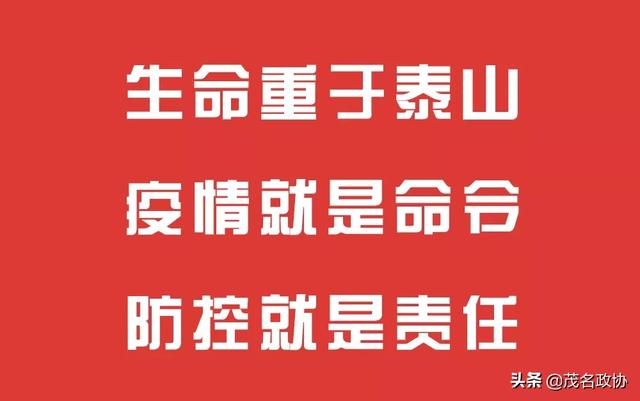 方兴社区最新招聘信息全面解析