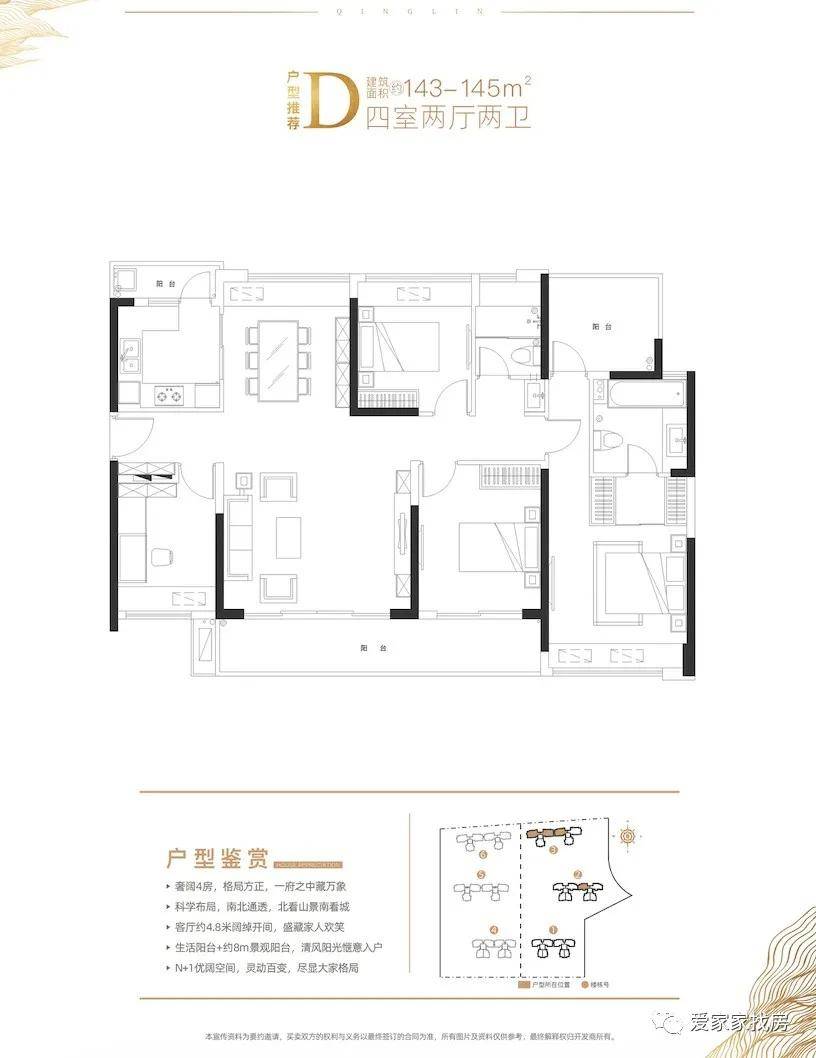 麻路村委会新项目启动，乡村振兴新动力澎湃前行