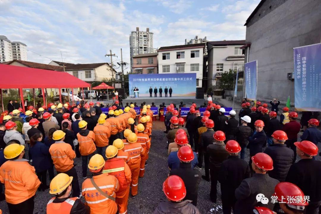 枫香岗乡领导团队引领地方发展新篇章