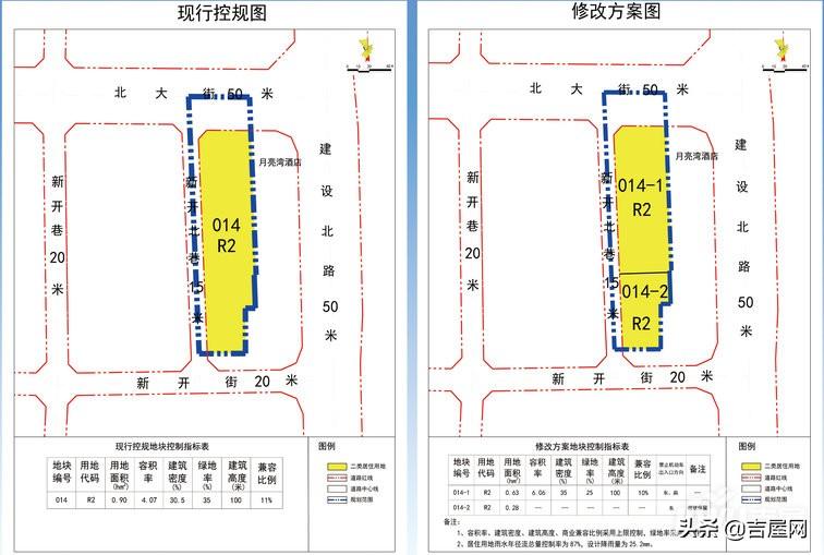 雅鸾 第3页