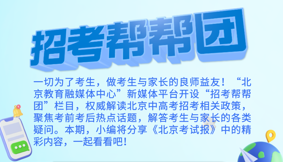 碧云经营所最新招聘详解信息