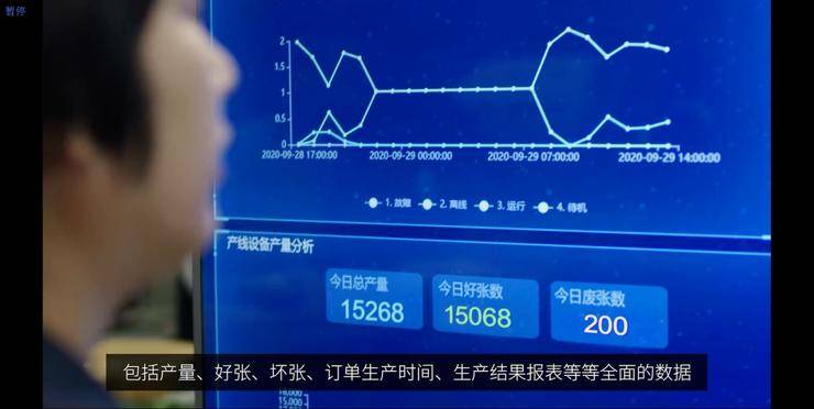 2025年1月7日 第10页