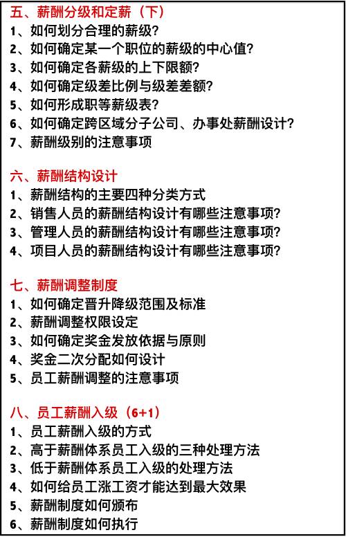 新澳今晚三中三必中一组|实效性计划设计_CT53.498