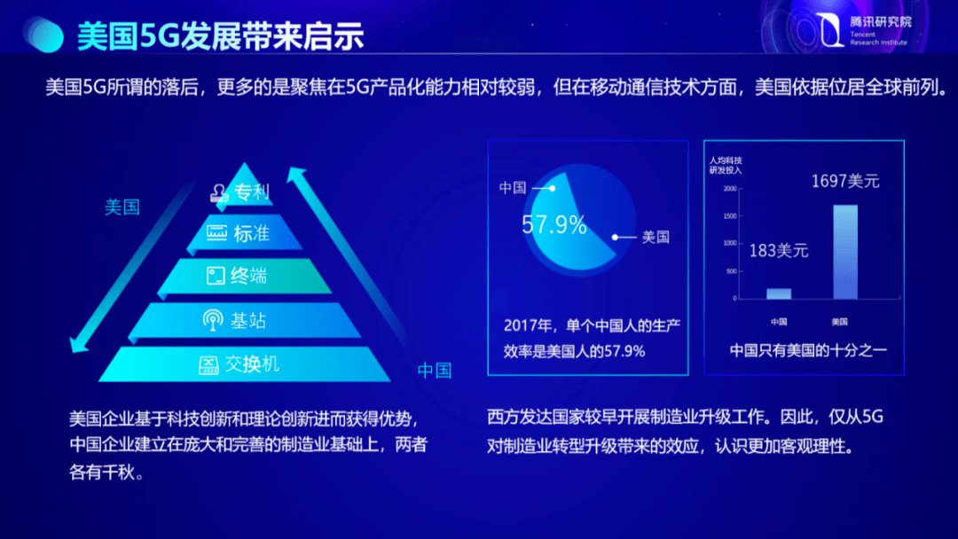 澳门特马网站www|深层设计数据策略_UHD56.690