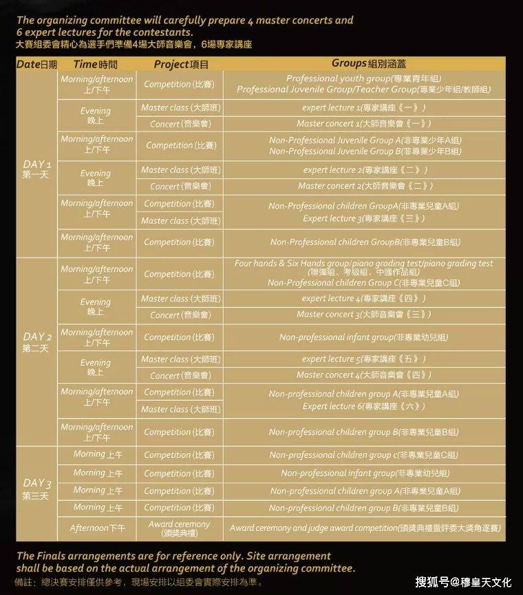 新澳门今晚9点30分开奖结果|快速设计解答计划_经典款34.720