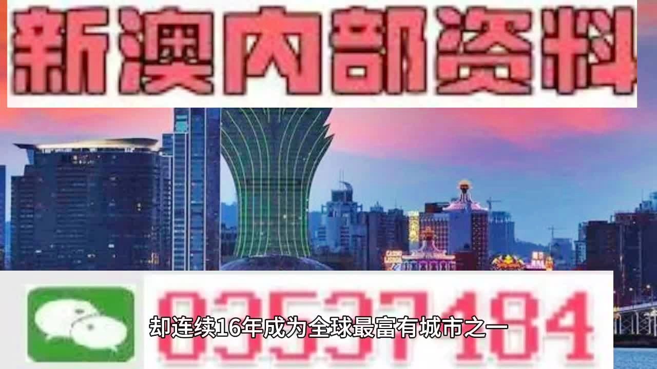 2024新澳门正版免费挂牌灯牌|实证解答解释定义_运动版52.990