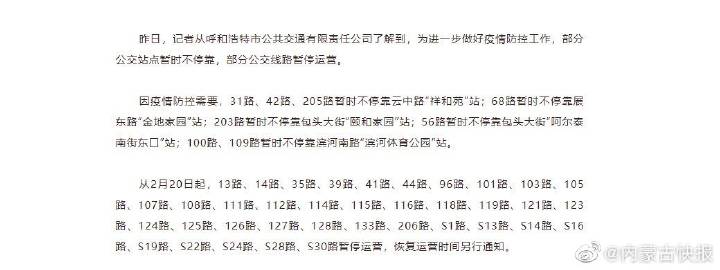 最准一肖一码100%噢|决策资料解析说明_MT92.114