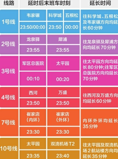 澳门今晚9点30分开奖结果|连贯评估执行_挑战款98.687