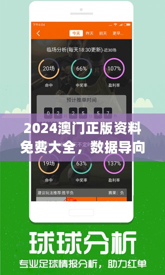 2025新澳开奖资料|数据支持方案解析_ChromeOS31.163