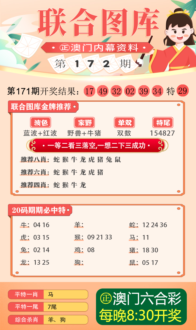 澳门一天一期精准资料|可靠执行策略_android16.212