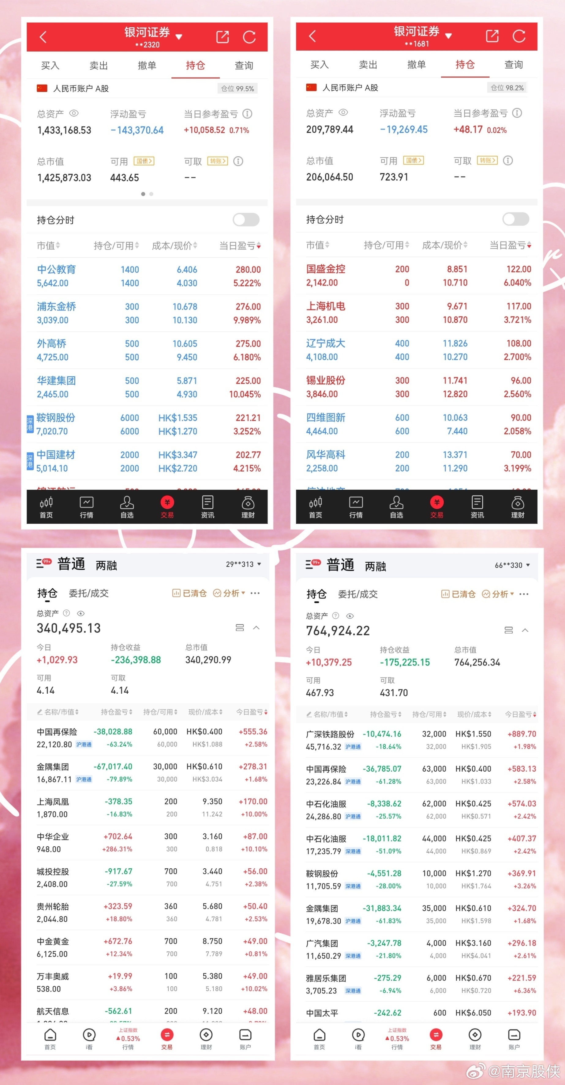 0149330cσm查询,澳彩资料|深层设计数据策略_WP67.298