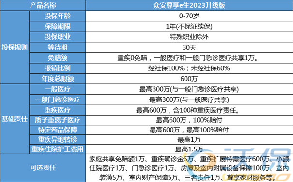 新澳天天开奖资料大全600|定性分析解释定义_尊享版84.105