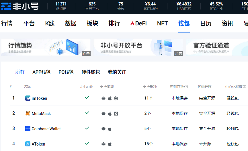 4449999火凤凰论坛金牛版|深层执行数据策略_FT77.767