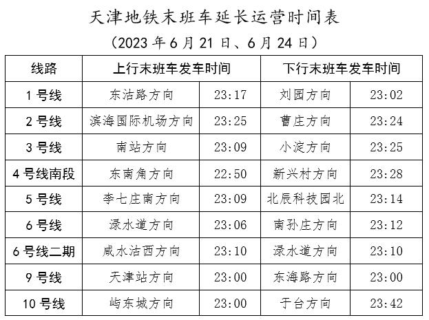 2025年澳门正版精准资料|具体实施指导_X版32.704