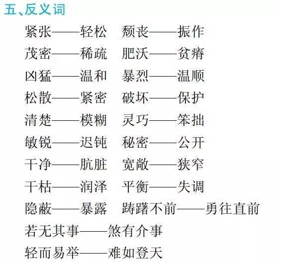 澳门正版资料大全免费歇后语下载|高效解答解释定义_娱乐版84.319