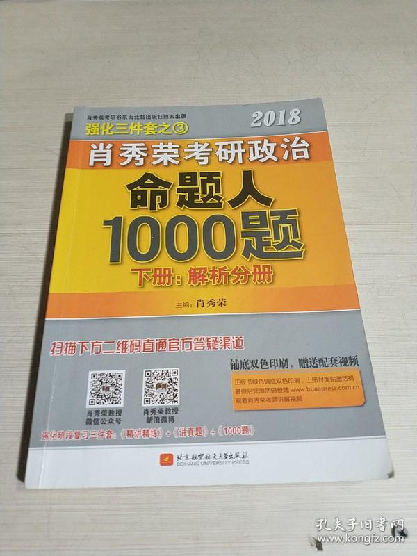 澳门三肖三码精准100%黄大仙|高效解析方法_钱包版23.897