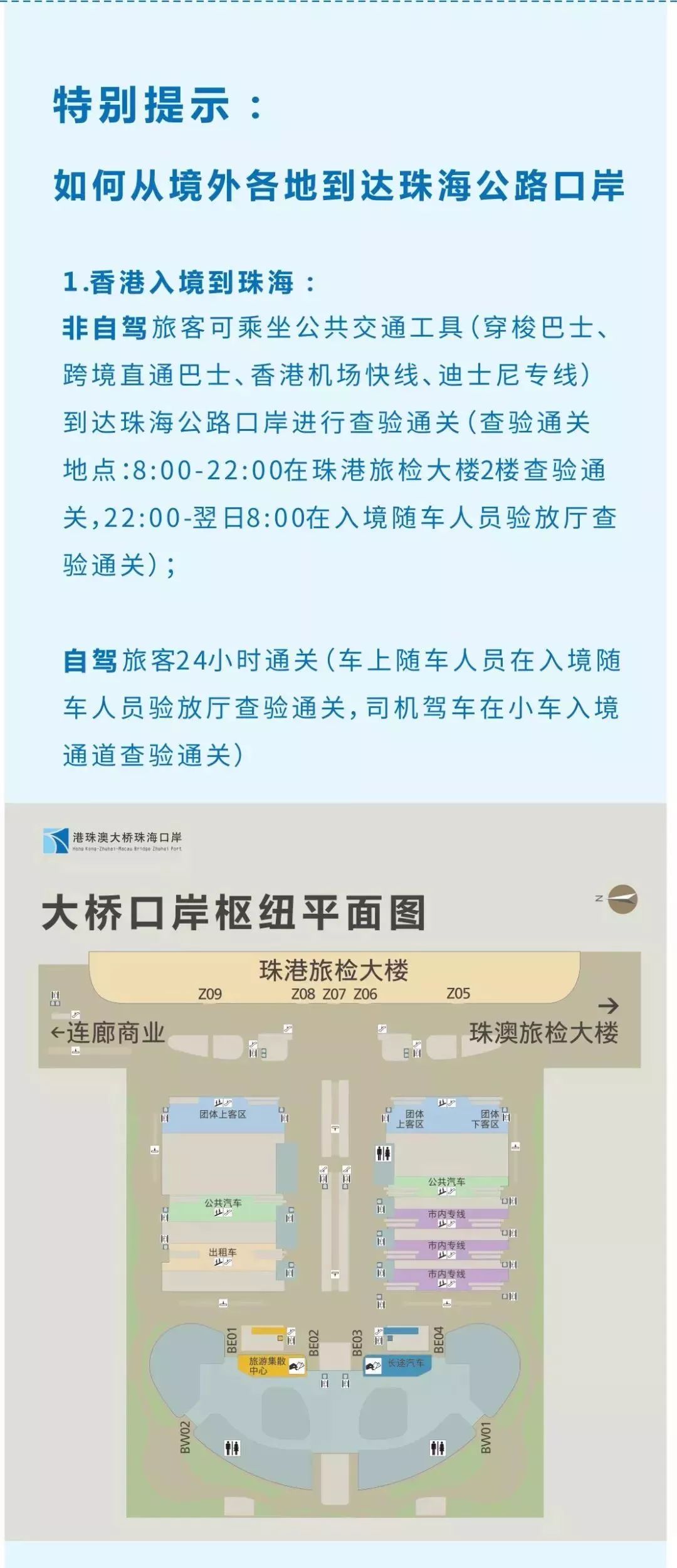 香港今晚开特马 开奖结果66期|深层设计策略数据_Console98.508