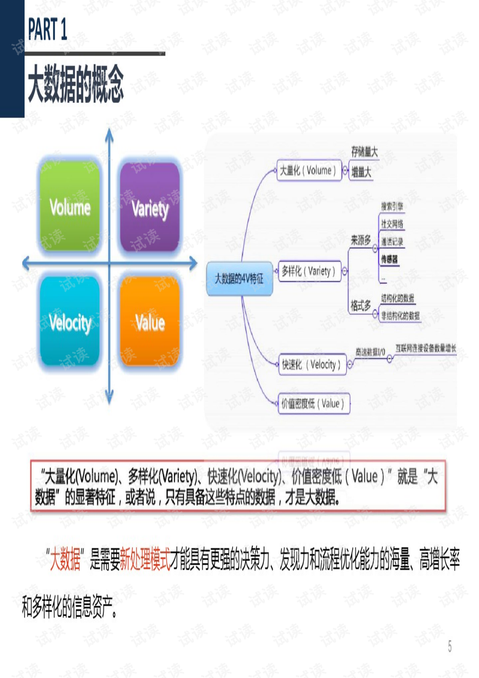 澳门三肖三码三期凤凰网|深层设计策略数据_精装版31.668