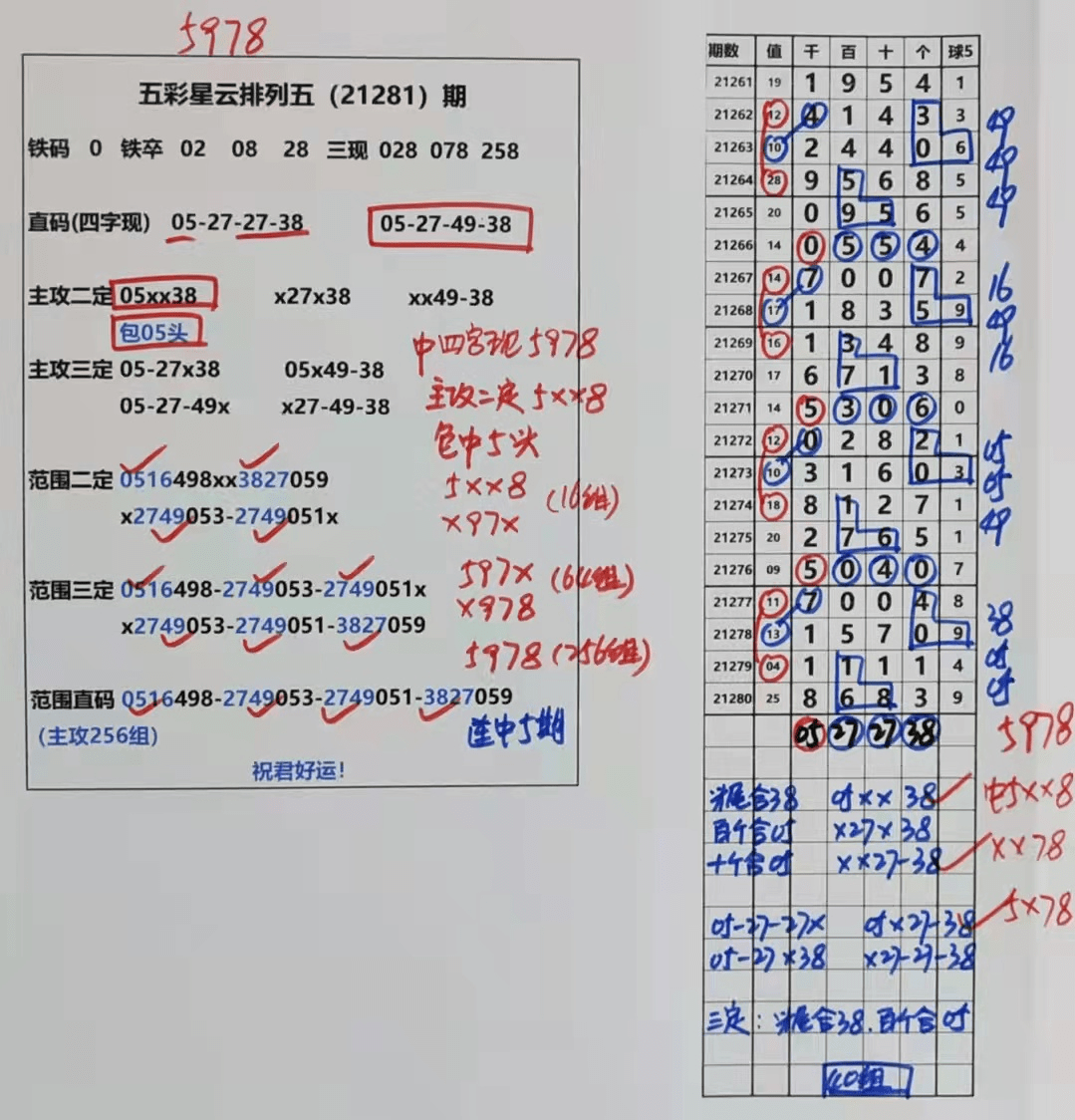 澳门天天彩期期精准单双波色|科学研究解析说明_DP88.43