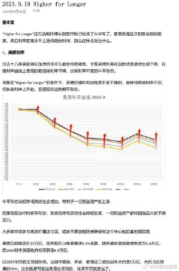 卧龙心水论坛50888.|实践策略实施解析_iShop65.568