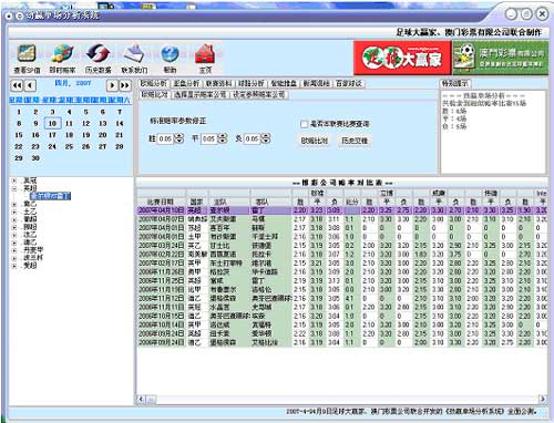 新澳门大众网开奖结果|实效性计划设计_FHD版3.56.1