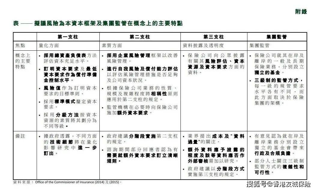 2025年1月9日 第13页