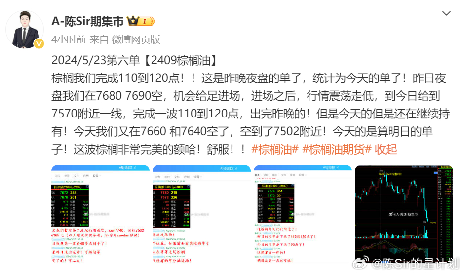 49008心水免费论坛2024年|诠释分析定义_网页版61.224