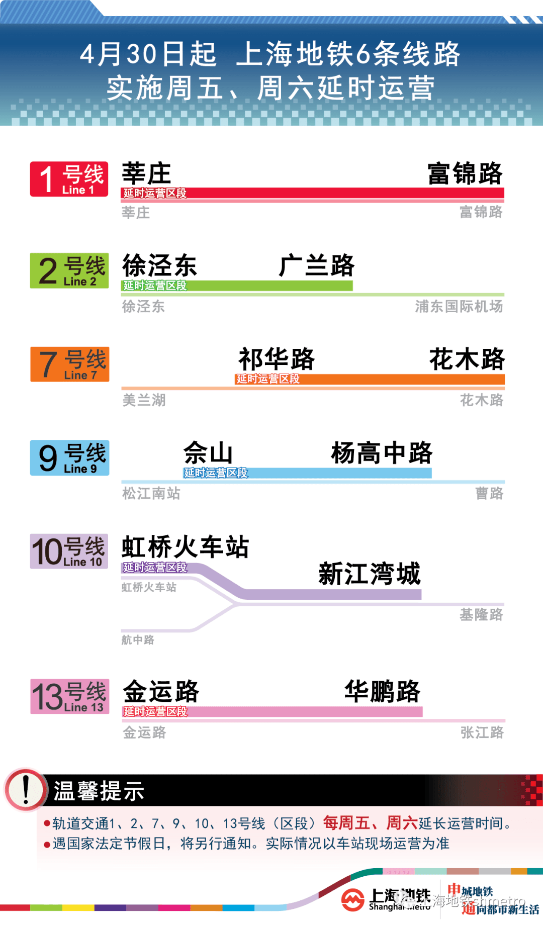 新奥2024年开奖号码|可靠性执行方案_特供款80.834