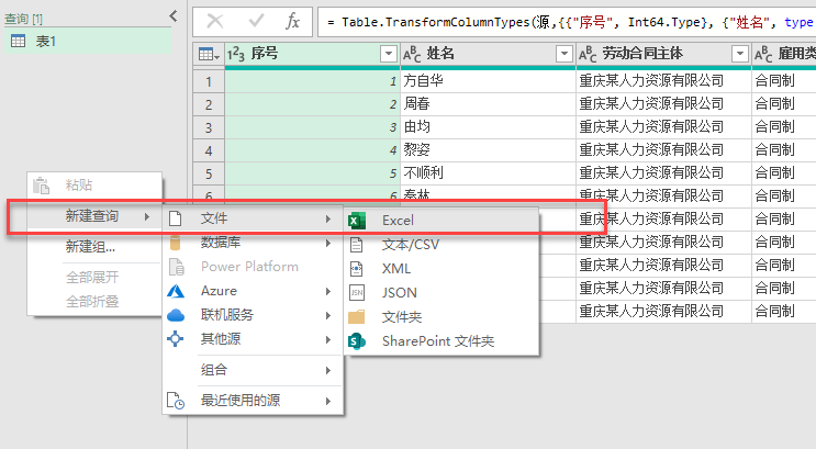 新奥开奖结果|数据整合设计方案_pack20.619