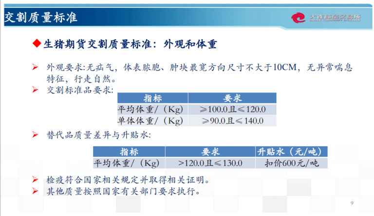 澳门百晓生资料网站|前沿说明评估_免费版68.348