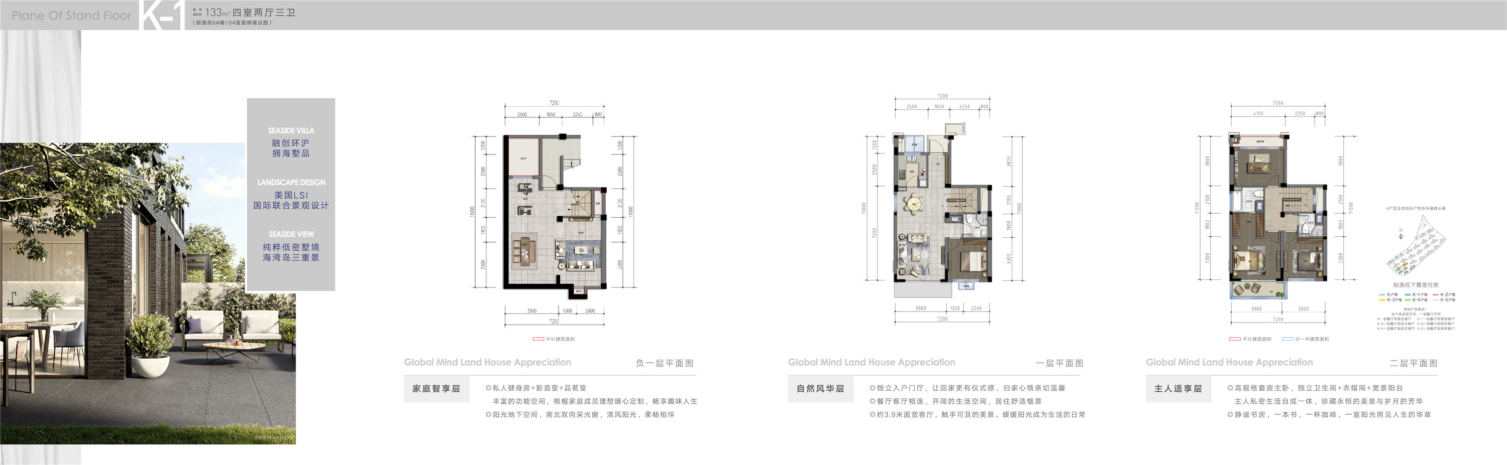 管家最准一码一肖100|诠释评估说明_GT35.206