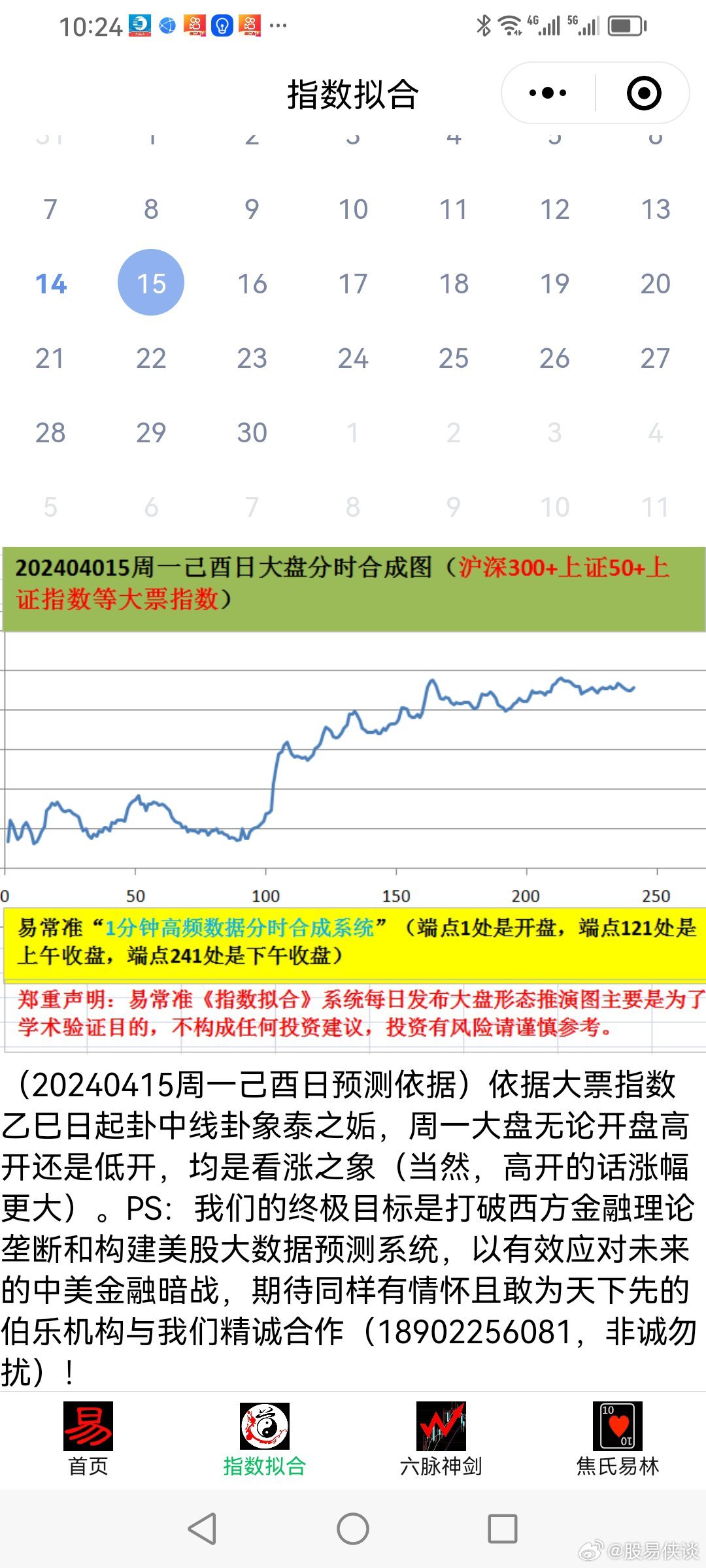 20024新澳天天开好彩大全160期|科学基础解析说明_XT72.244