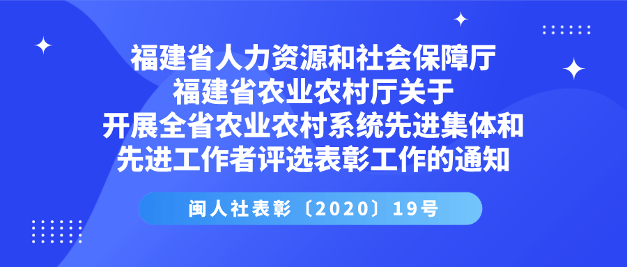 台江区人力资源和社会保障局最新领导