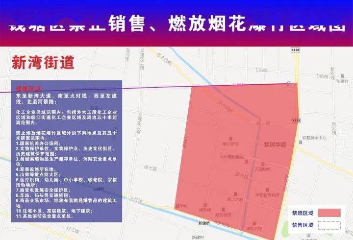 南漳县级公路维护监理事业单位最新发展规划