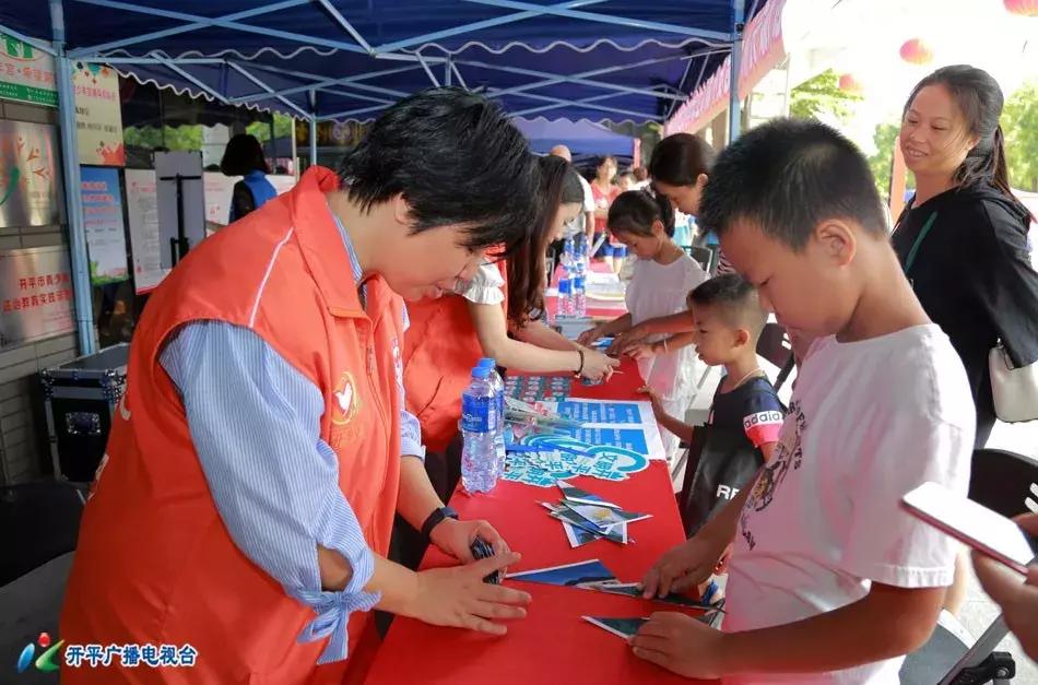 开平市医疗保障局‌最新新闻