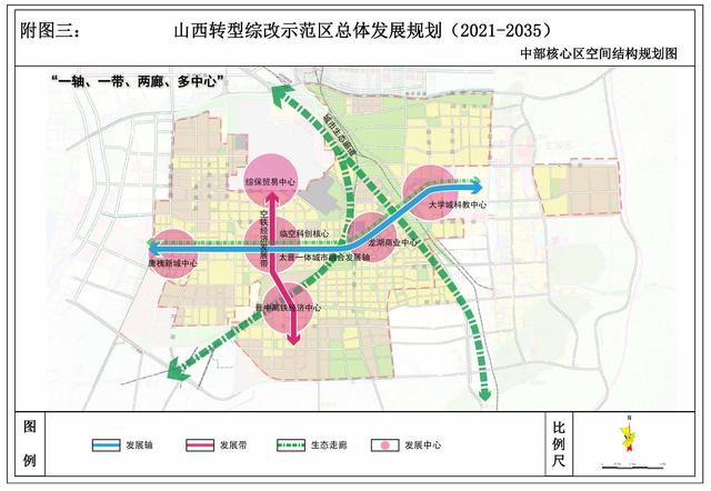 邯山区数据和政务服务局最新发展规划